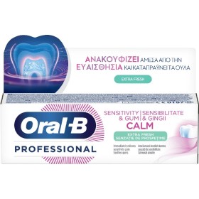 Oral-B Professional Sensitivity & Gum Calm Extra Fresh, Οδοντόκρεμα για Ευαίσθητα Δόντια & Ούλα, 75ml