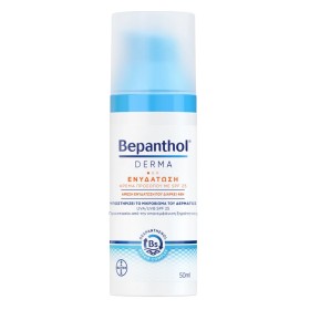 Bepanthol Derma Ενυδατική Κρέμα Προσώπου με SPF25, 50ml