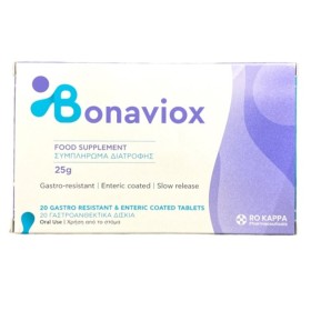 Bonaviox Συμπλήρωμα Διατροφής για Υποστήριξη της Υγείας των Αρθρώσεων, 20caps