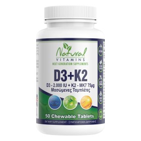 Natural Vitamins D3 (2000 IU) + K2 75μg), 50 Μασώμενες Ταμπλέτες