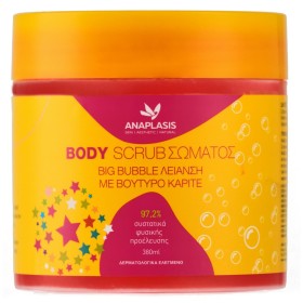 Anaplasis Body Scrub Big Bubble Απολεπιστικό Σώματος για Λείανση με Βούτυρο Καριτέ, 380ml