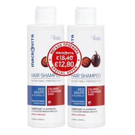 Macrovita Σαμπουάν για Βαμμένα Μαλλιά 1+1,  200ml