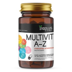 [E] InoPlus Multivit A-Z Σύμπλεγμα Βιταμινών για Τόνωση του Οργανισμού, 30 Δισκία