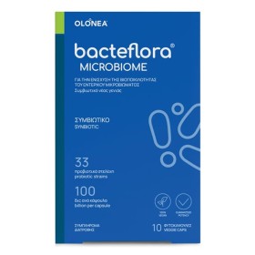 Olonea BacteFlora Microbiome Συμβιωτικό για τη Βιοποικιλότητα του Εντερικού Μικροβιώματος, 10μικροκάψουλες