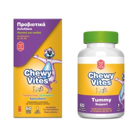 Vican Chewy Vites Kids Tummy Support Προβιοτικά Ζελεδάκια 60 Ζελεδακια
