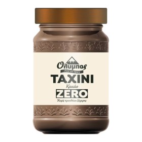ΟΛΥΜΠΟΣ ΤΑΧΙΝΙ 280gr. - (ΚΑΚΑΟ) (ZERO SUGAR)