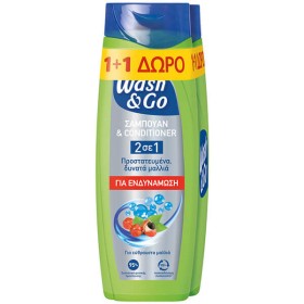 WASH & GO MEN SHAMPOO 360ml - (FORTYFING) (1+1 ΔΩPO)