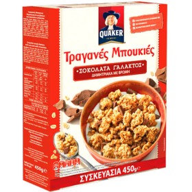 QUAKER ΤΡΑΓΑΝΕΣ ΜΠΟΥΚΙΕΣ 450gr. - (ΣΟΚΟΛΑΤΑ ΓΑΛΑΚΤΟΣ)