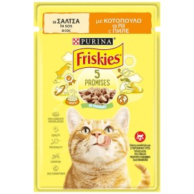FRISKIES ΓΑΤΟΤΡΟΦΗ ΦΑΚΕΛΑΚΙ 85gr - (ΚΟΤΟΠΟΥΛΟ) (ΣΕ ΣΑΛΤΣΑ)