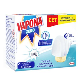 VAPONA ZERO ΣΥΣΚΕΥΗ ΓΙΑ ΚΟΥΝΟΥΠΙΑ (45 ΝΥΧΤΕΣ) - (+ΑΝΤΑΛΛΑΚΤΙΚΟ)