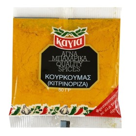 ΚΑΓΙΑ ΚΟΥΡΚΟΥΜΑΣ 50gr. - (ΚΙΤΡΙΝΟΡΙΖΑ) (ΦΑΚΕΛΟΣ)