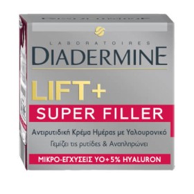 DIADERMINE ΚΡΕΜΑ ΗΜΕΡΑΣ 50ml - (LIFT + SUPERFIL DAY)