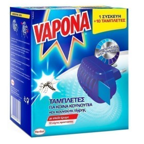 VAPONA ΣΥΣΚΕΥΗ + 10 ΤΑΜΠΛΕΤΕΣ ΓΙΑ ΚΟΥΝΟΥΠΙΑ