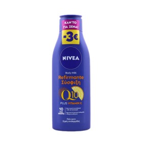 NIVEA BODY MILK 250ml - (Q10) (ΣΥΣΦΙΞΗ)