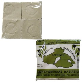 ΣΑΠΟΥΝΙ ΛΕΣΒΟΥ (4x250gr.) - (ΛΕΥΚΟ)