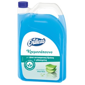 ENDLESS ΚΡΕΜΟΣΑΠΟΥΝΟ 4lit - (ALOE VERA) (ΜΕ ΗΠΙΑ ΑΝΤΙΣΗΠΤΙΚΗ ΔΡΑΣΗ)