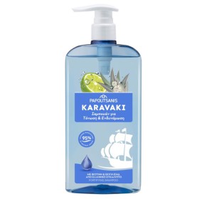 PAPOUTSANIS KARAVAKI ΣΑΜΠΟΥΑΝ 600ml - (ΤΟΝΩΣΗ & ΕΝΥΔΑΤΩΣΗ) (ΑΝΤΛΙΑ)