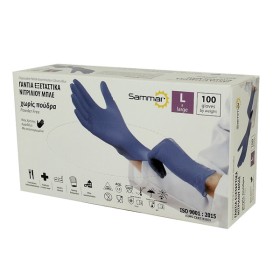 SAM ΓΑΝΤΙΑ ΝΙΤΡΙΛΙΟΥ ΜΠΛΕ (100τεμ.) - (LARGE)