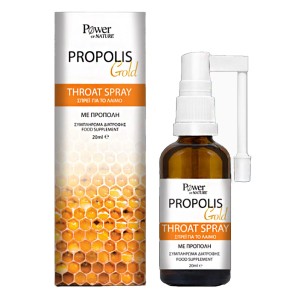 Power Health Propolis Gold Σπρέι για τον Λαιμό με Πρόπολη, 20ml