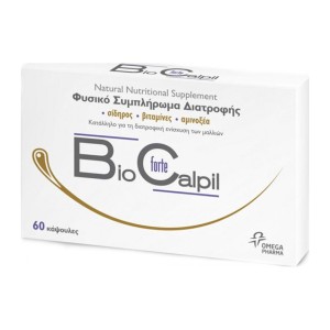 BioCalpil Forte  Φυσικό συμπλήρωμα διατροφής για την διατροφική ενίσχυση των μαλλιών 60 δισκία
