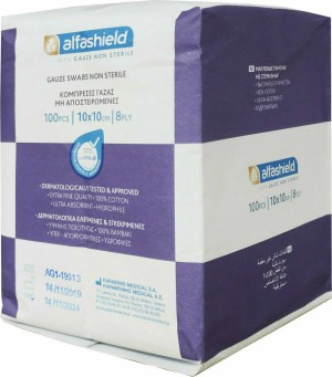 Karabinis Medical Alfashield Alfa Gauze Γάζες Απλές Μη Αποστειρωμένες 8ply 10x10cm, 100 Τεμάχια