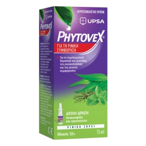 Upsa Phytovex Φυτικό Σπρέι για τη Ρινική Συμφόρηση, 15ml