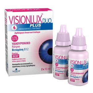 Visionlux Plus Λιπαντικό Οφθαλμικό Διάλυμα με Υαλουρονικό Νάτριο σε Σταγόνες, 2x10ml