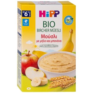 Hipp Bio Μούσλι με Μήλο & Μπανάνα από τον 6ο Μήνα, 250gr
