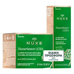 Nuxe Promo Nuxuriance Ultra The Global Αντιγηραντική Κρέμα Ημέρας, 50ml & Δώρο Αντιγηραντική Κρέμα Ματιών & Χειλιών, 15ml, 1σετ