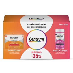 Centrum Promo Pack Ισχυρό Ανοσοποιητικο και Υγιής Επιδερμίδα  Immunity C Max 14 Φακελάκια & Beauty & Collagen 30 Μαλακές Κάψουλες, 1σετ