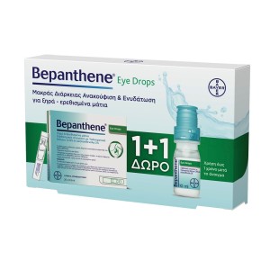 Bayer Bepanthene® Promo Eye Drops Οφθαλμικές σταγόνες, 10ml & ΔΩΡΟ Bepanthene® Eye Drops αμπούλες, 20x0,5ml