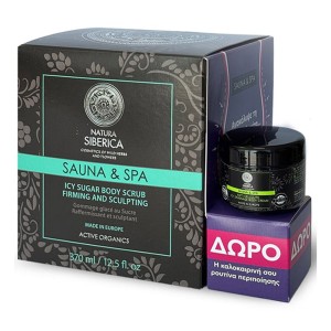 Natura Siberica Sauna & Spa Σετ Σώματος Icy Sugar Body Scrub Παγωμένο Scrub για Έντονη Σύσφιξη και Σμίλευση 370ml + Δώρο Icy Drainage Body Cream Παγωμένη Κρέμα κατά της Κυτταρίτιδας 30ml