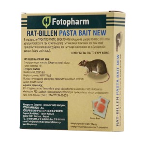 RAT BILLEN ΠΑΣΤΑ 150gr. - ( ΔΟΛΩΜΑ ΓΙΑ ΠΟΝΤΙΚΙΑ)