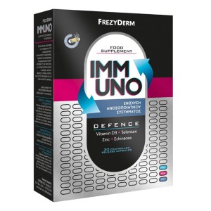 Frezyderm Immuno Συμπλήρωμα για την Ενίσχυση του Ανοσοποιητικού, 30κάψουλες