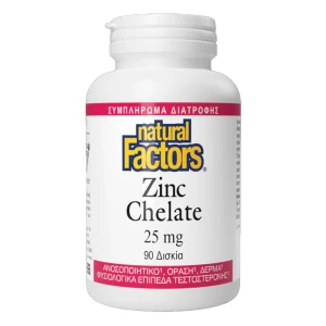 Natural Factors Zinc Chelate, 25mg, 90 ταμπλέτες