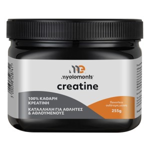 My Elements Creatine Συμπλήρωμα διατροφής με Κρεατίνη με Ουδέτερη Γεύση, 300g