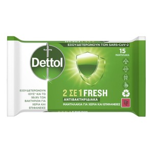 Dettol 2 σε 1 Fresh Αντιβακτηριδιακά Μαντηλάκια για Χέρια & Επιφάνειες, 15τμχ