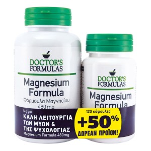 Doctors Formulas Πακέτο Magnesium Συμπλήρωμα Διατροφής Μαγνήσιου που Συμβάλλει στη Φυσιολογική Λειτουργία των Μεταβολικών Διεργασιών που Αποσκοπούν στην Παραγωγή Ενέργειας, 180 κάψουλες