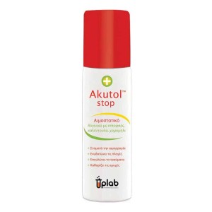 Uplab Akutol Stop Αιμοστατικό Σπρέι με Αλγινικό Άλας, 60ml