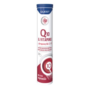 Quest  Quest Q10 & Vitamins με Γεύση Πορτοκάλι, 20ταμπλέτες
