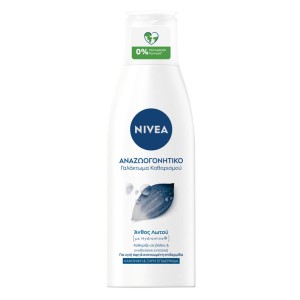 Nivea Άνθος Λωτού Eνυδατικό Γαλάκτωμα Καθαρισμού, 200ml