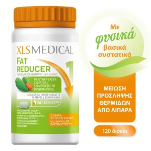 Xls Medical Fat Reducer Συμπλήρωμα για Αδυνάτισμα, 120 ταμπλέτες