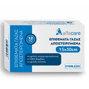 Alfacare Αποστειρωμένα Επιθέματα Γάζας 15x30cm, 12τμχ