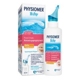 Physiomer Baby Υπέρτονο Αποσυμφορητικό Ρινικό Σπρέι, 115ml