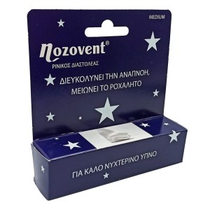 PharmaQ Nozovent Medium Ρινικός Διαστολέας, 2τμχ