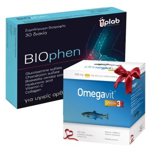 Uplab Promo Biophen για τις Αρθρώσεις 30δισκία + Omegavit Ωμέγα3, 30κάψουλες