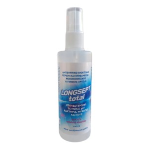 Δώρο Uplab Pharmaceuticals Longsept Total Αντισηπτικό σε Σπρέι, 100ml