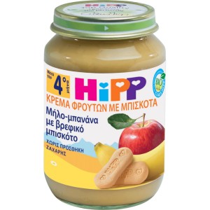 Hipp Φρουτόκρεμα με Μήλο, Μπανάνα & βρεφικό μπισκότο, 190 gr