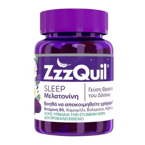 ZzzQuil Natura με Μελατονίνη, Γεύση Φρούτα του Δάσους, 30 Ζελεδάκια