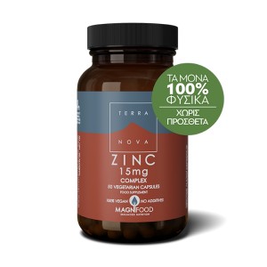 TerraNova Zinc 15mg Complex, 50 φυτικές κάψουλες